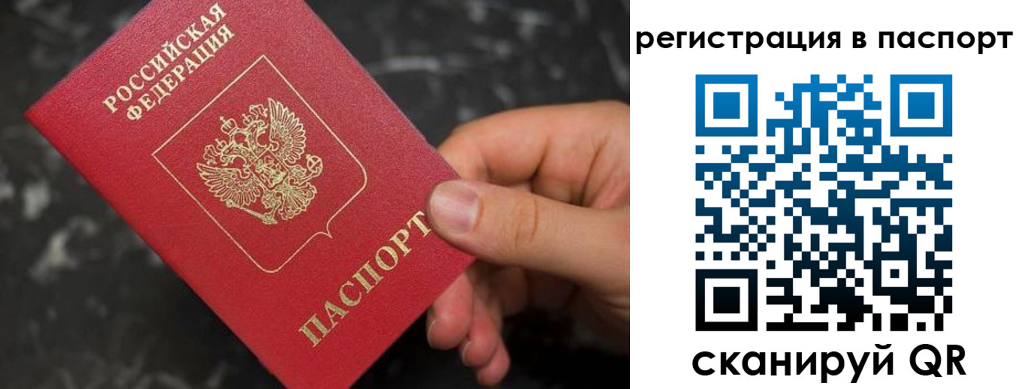 временная регистрация собственник в Светогорске