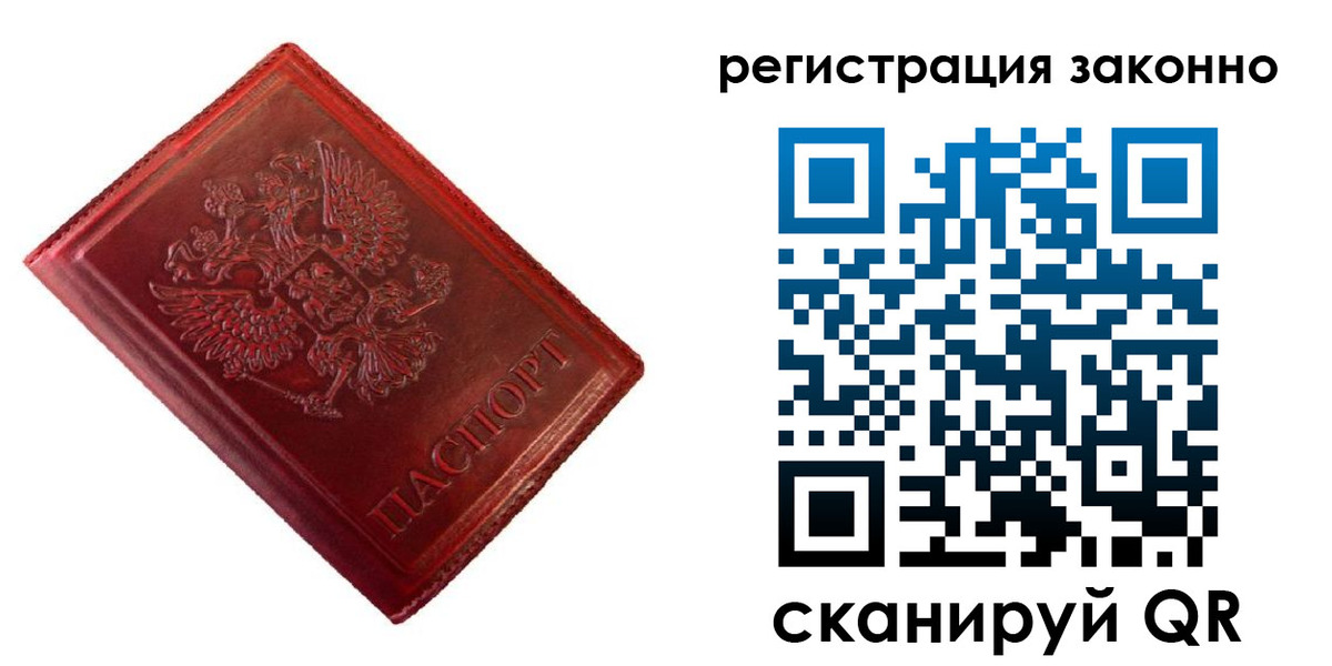 пропишу в квартире в Светогорске