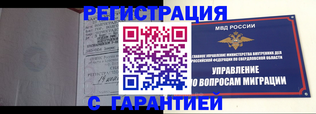 регистрация для дет. сада в Светогорске